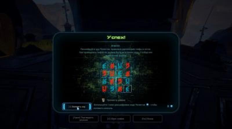 Mass Effect: Andromeda прохождение